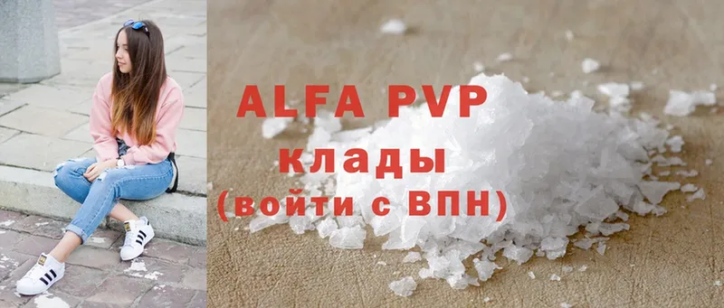 APVP Crystall  Бронницы 