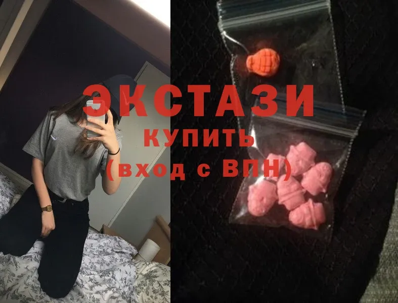 ЭКСТАЗИ 280 MDMA  KRAKEN рабочий сайт  Бронницы  магазин   