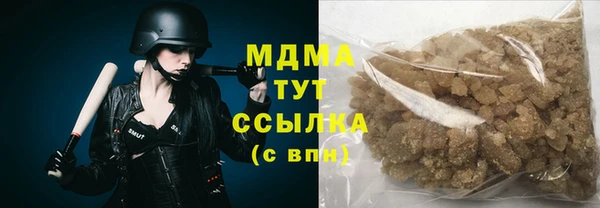 MDMA Богданович